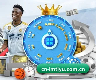 cn-imtiyu.com.cn APP 深度功能
