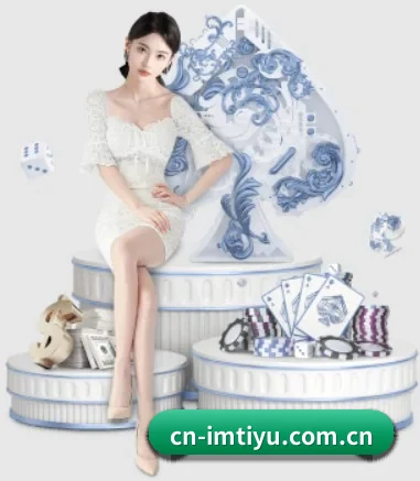 cn-imtiyu.com.cn APP 界面